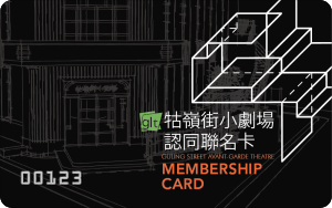 2014 GLT會員招募CARD-01