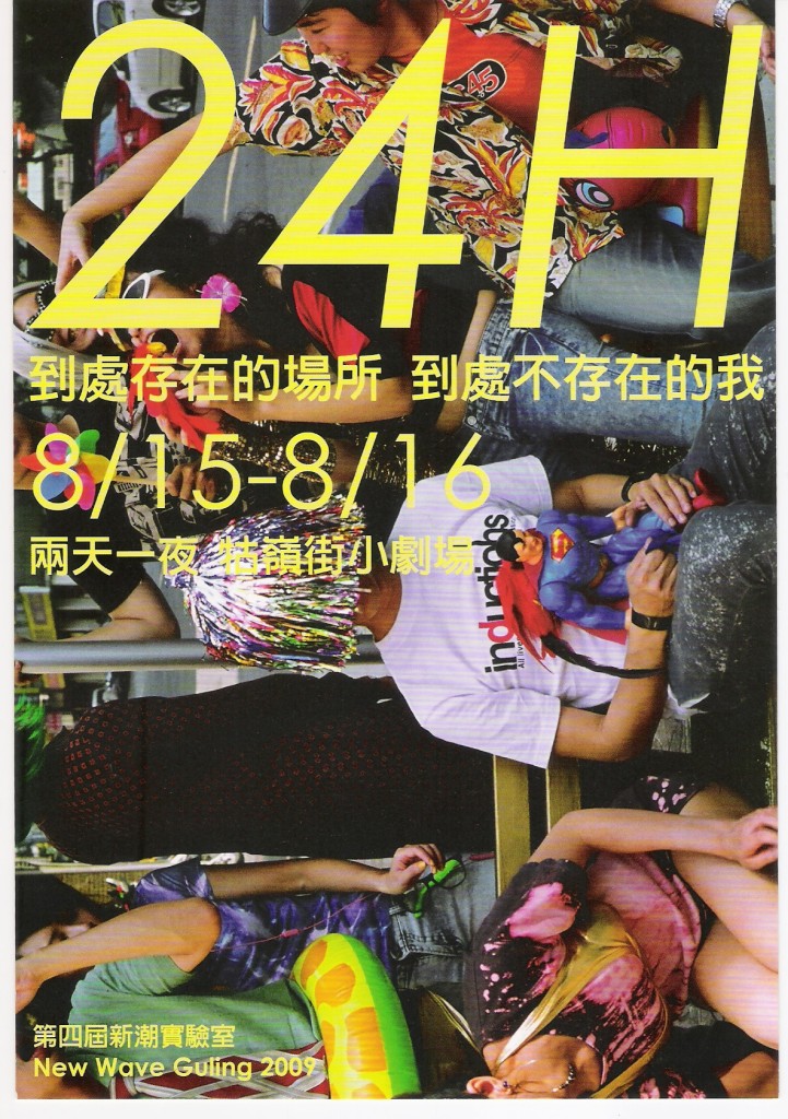 24H DM2(正面)