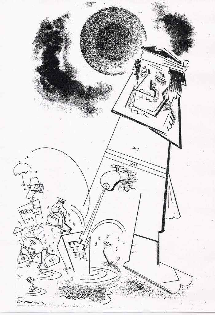 TIPAF–Theater Piece II 黑田Osamu專題展 插畫