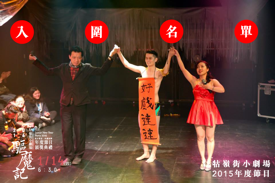 2015驅魔-攝影瓦旦塢瑪