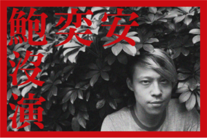 《i@台北》